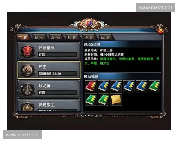 《探索英雄联盟血手装备的独特机制与战斗策略分析》 《探索英雄联盟血手装备的独特机制与战斗策略分析》