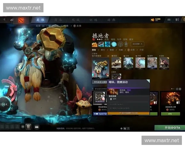 Dota2小牛重返赛场展现全新技能与战术,成为关键角色引发玩家热议 Dota2小牛重返赛场展现全新技能与战术,成为关键角色引发玩家热议